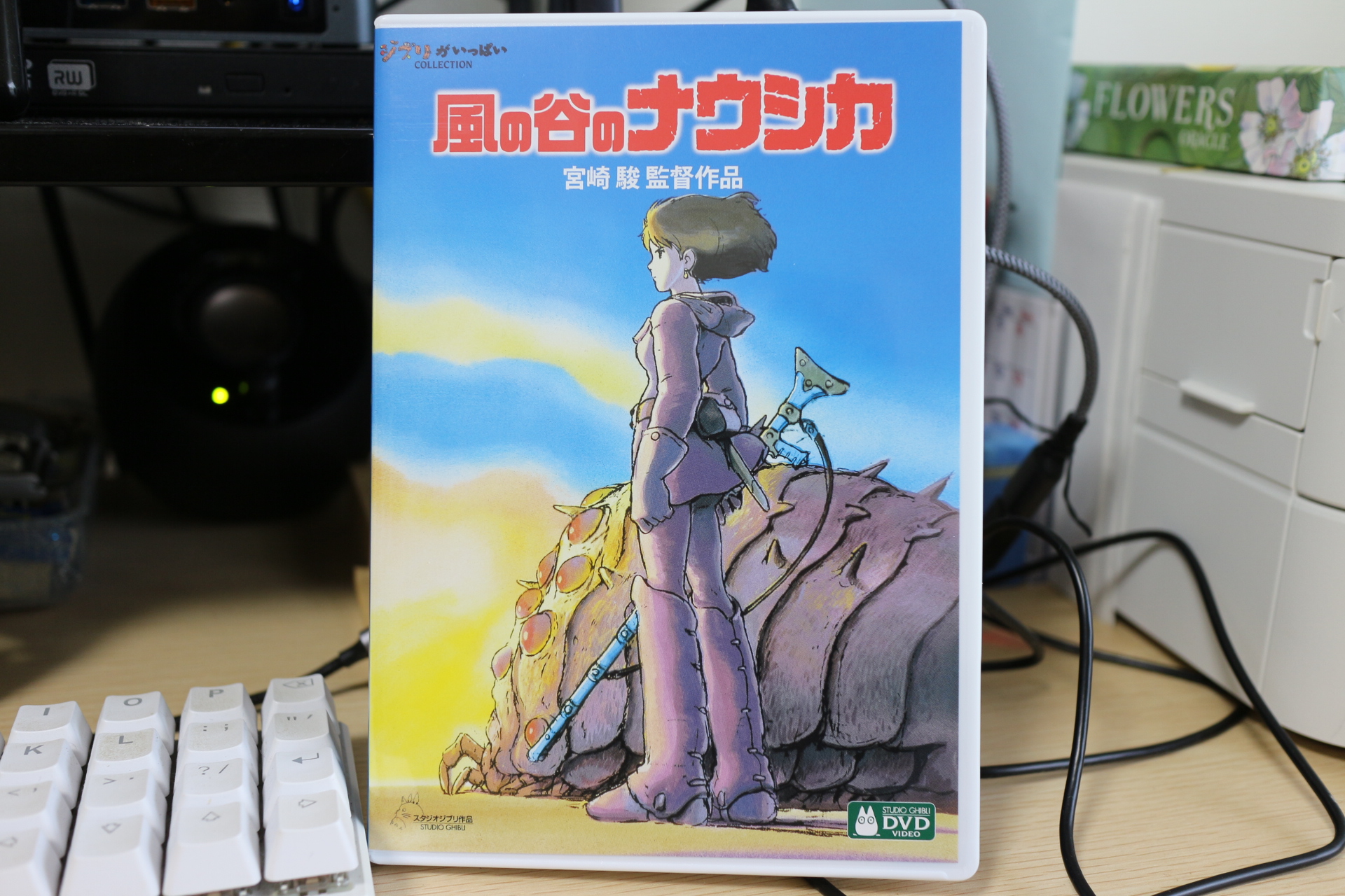「風の谷のナウシカ」