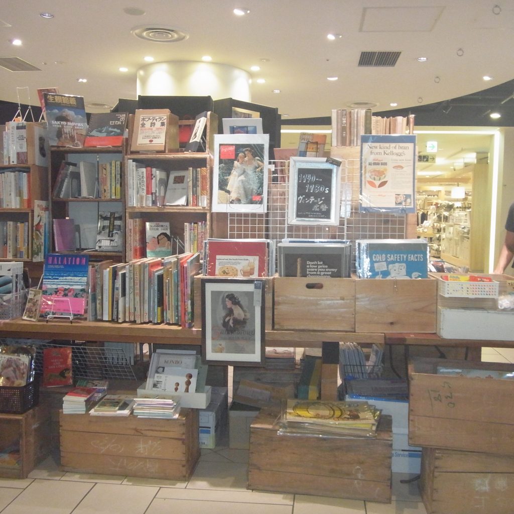 スタバ前の古物屋さん