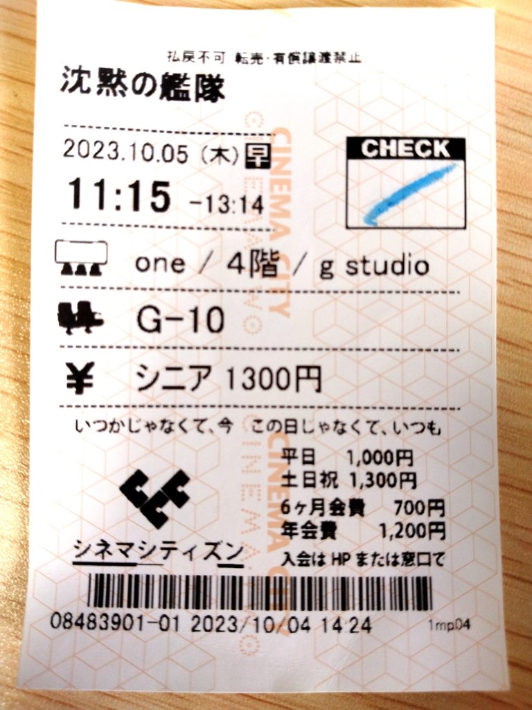 1300円