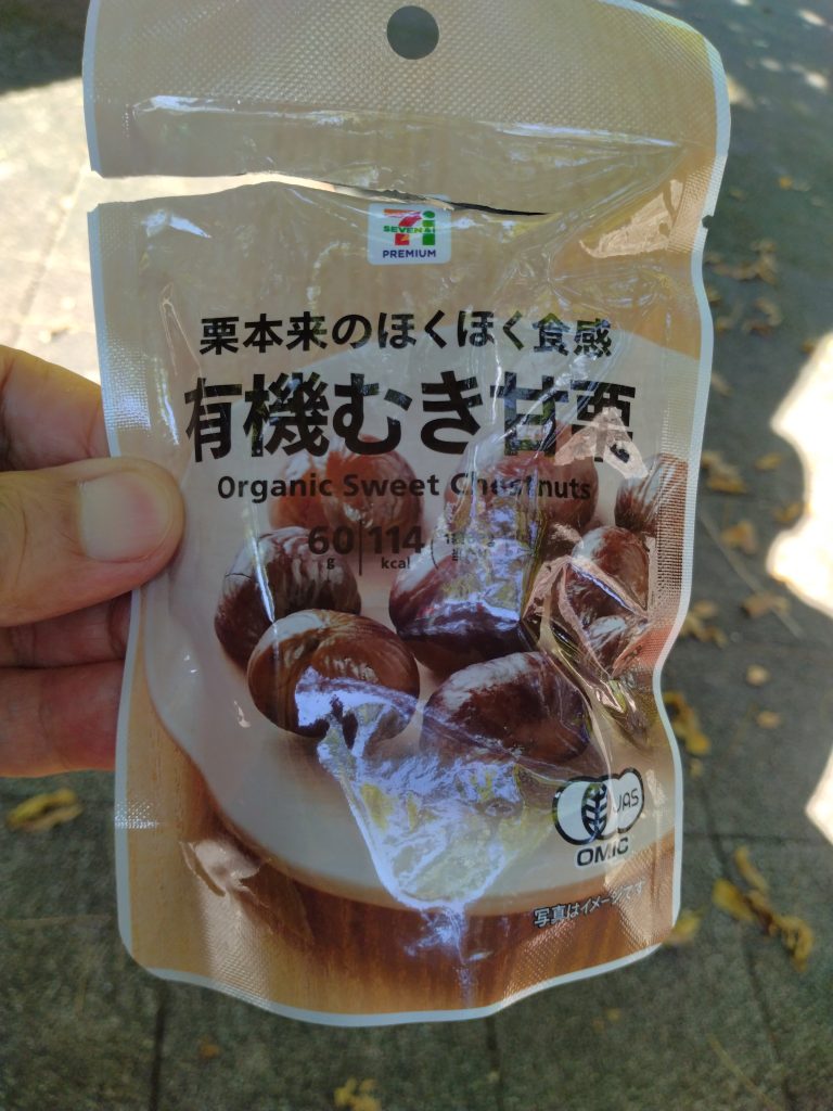 おやつ