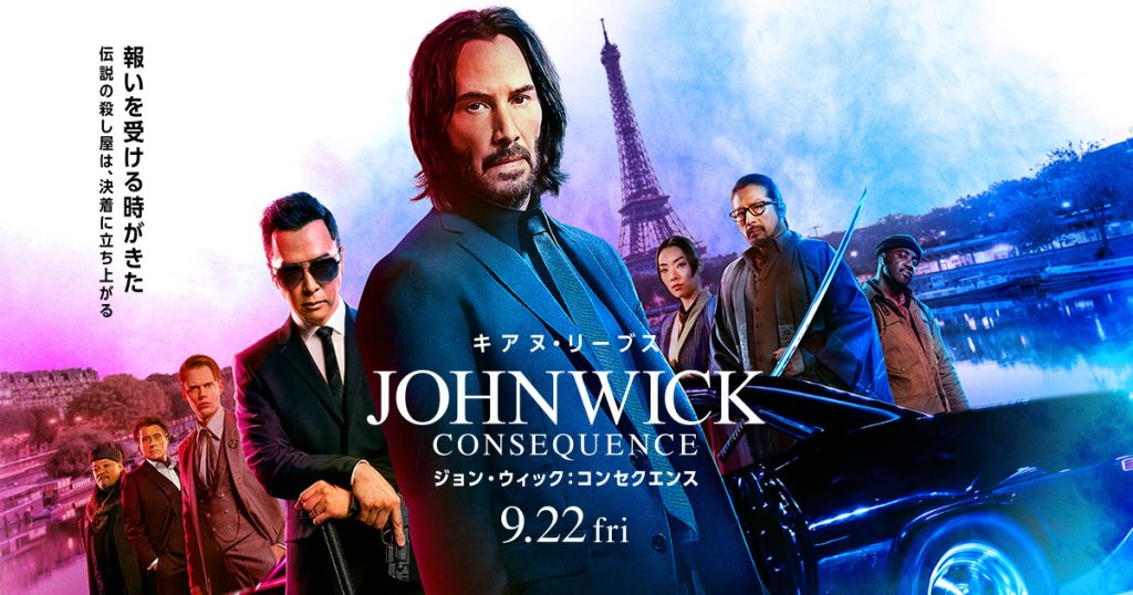 JOHN-WICK