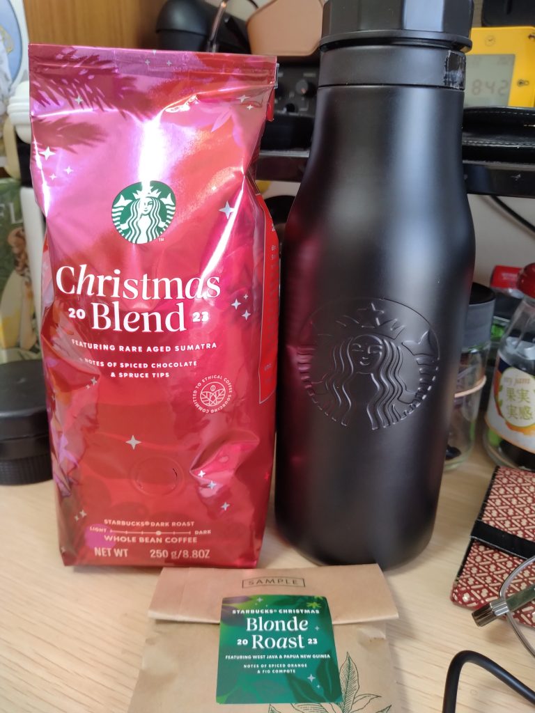 クリスマスブレンド