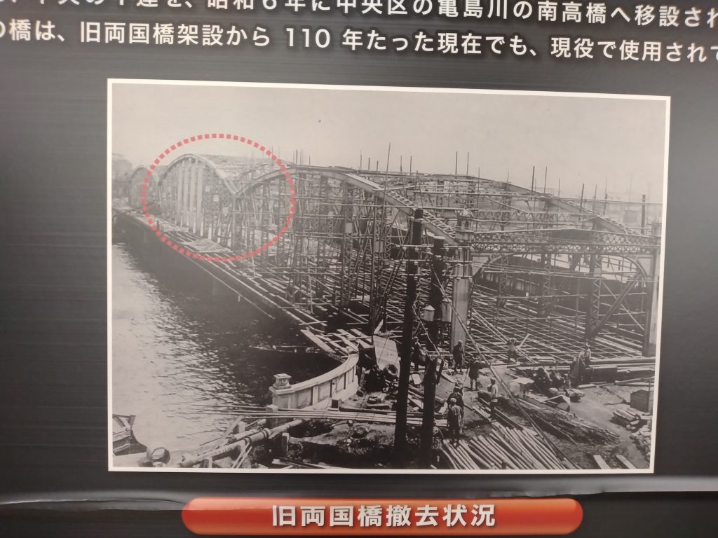 南高橋