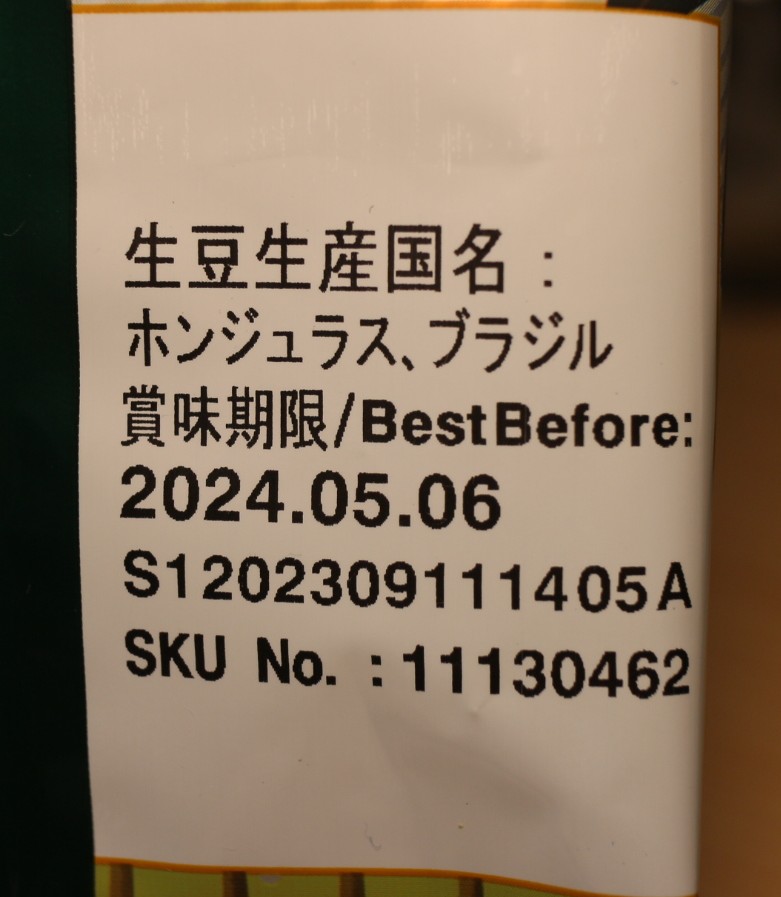 日本語表示