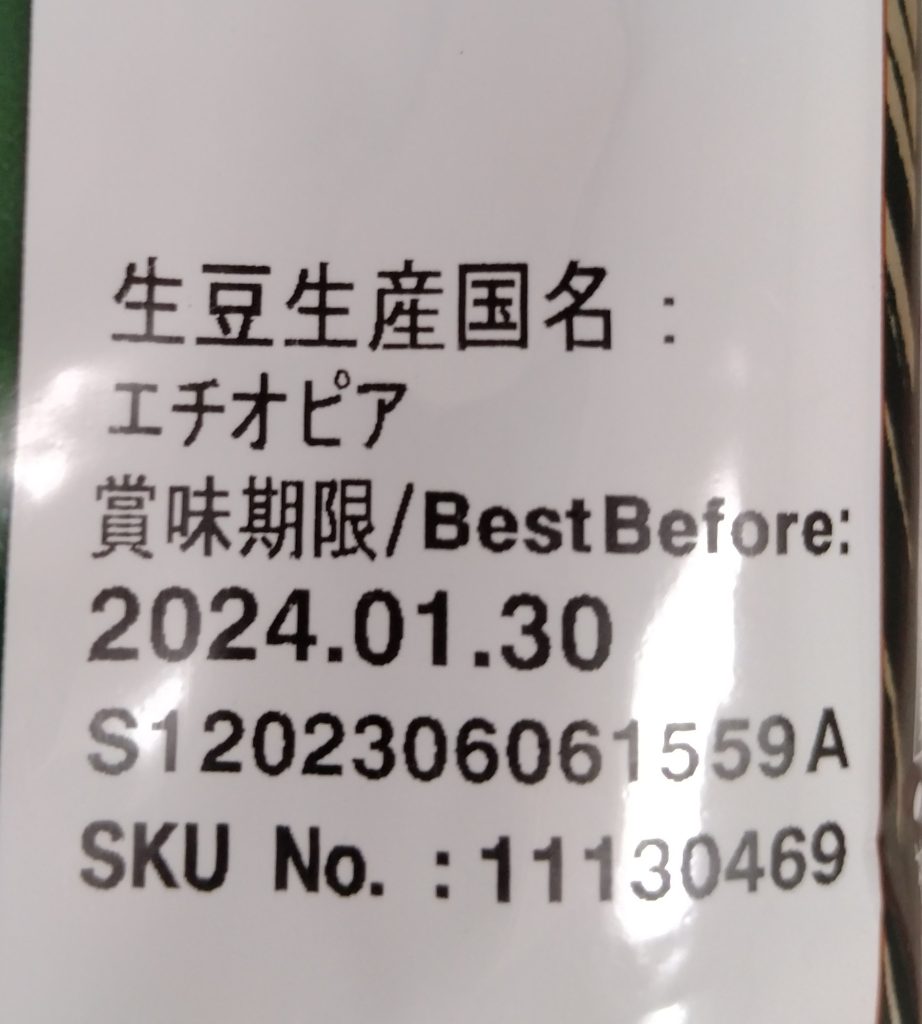 日本語