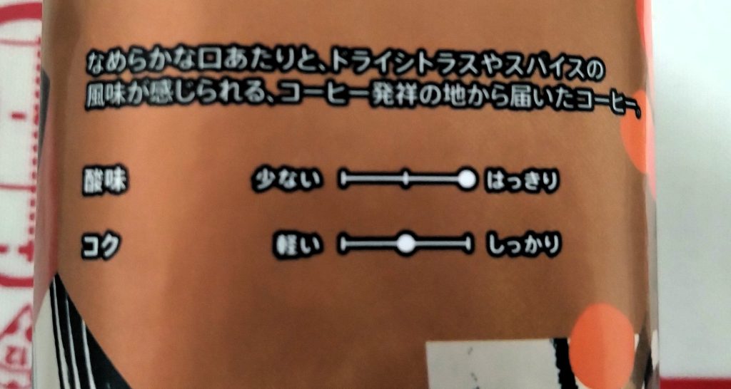ガウジ