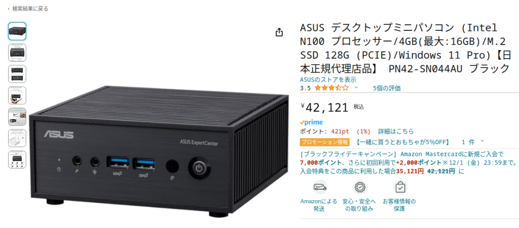 候補