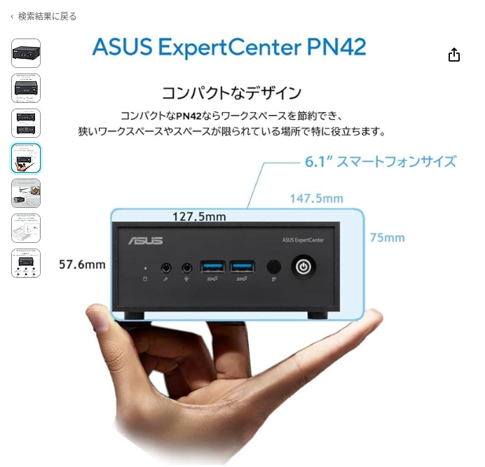 NUC