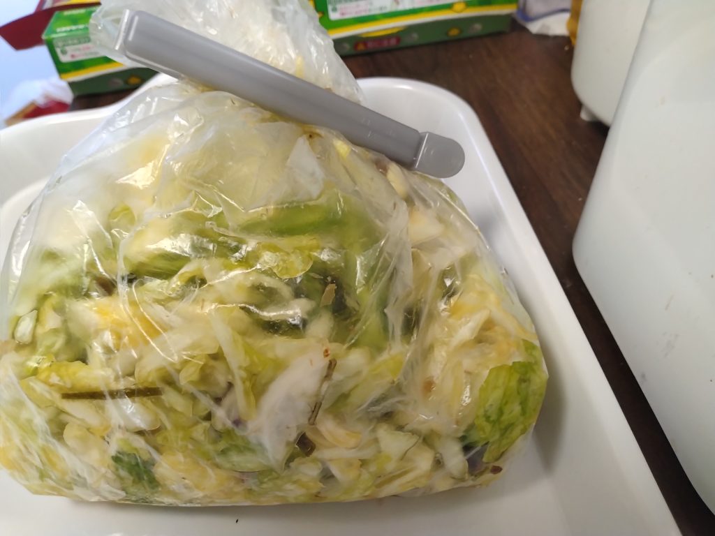 保存中