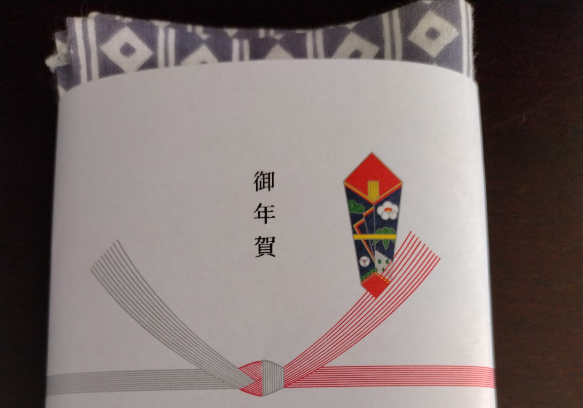 手製お年賀