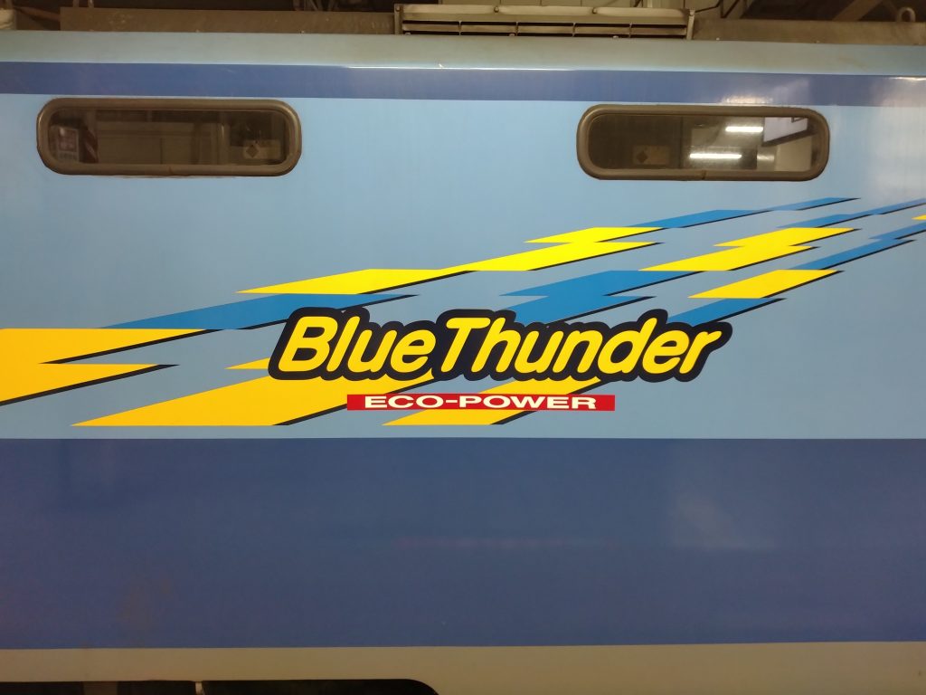 BlueThunder