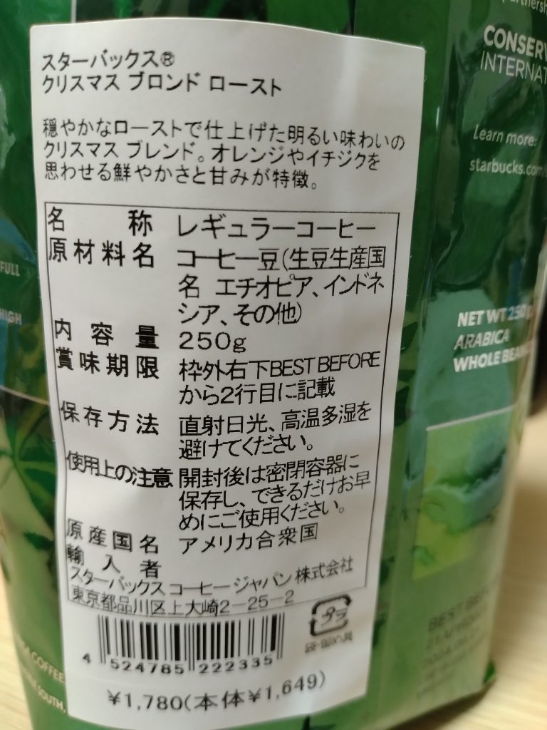 日本語