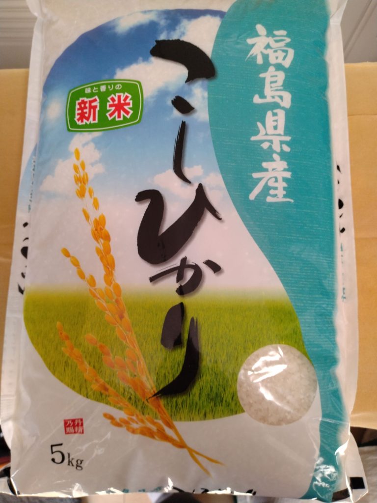 福島産こしひかり