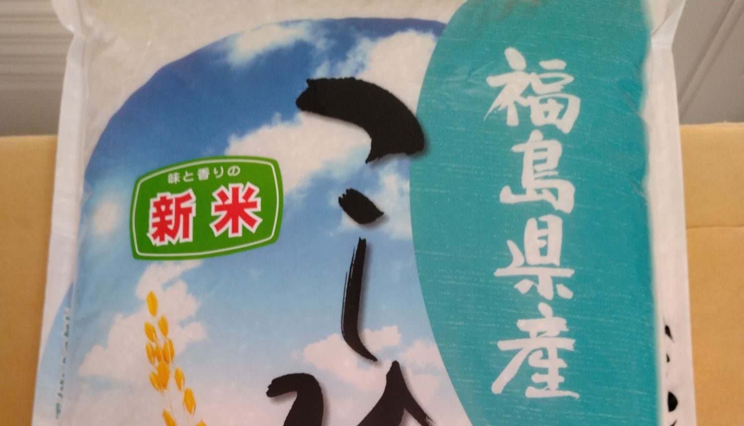 キャッチ