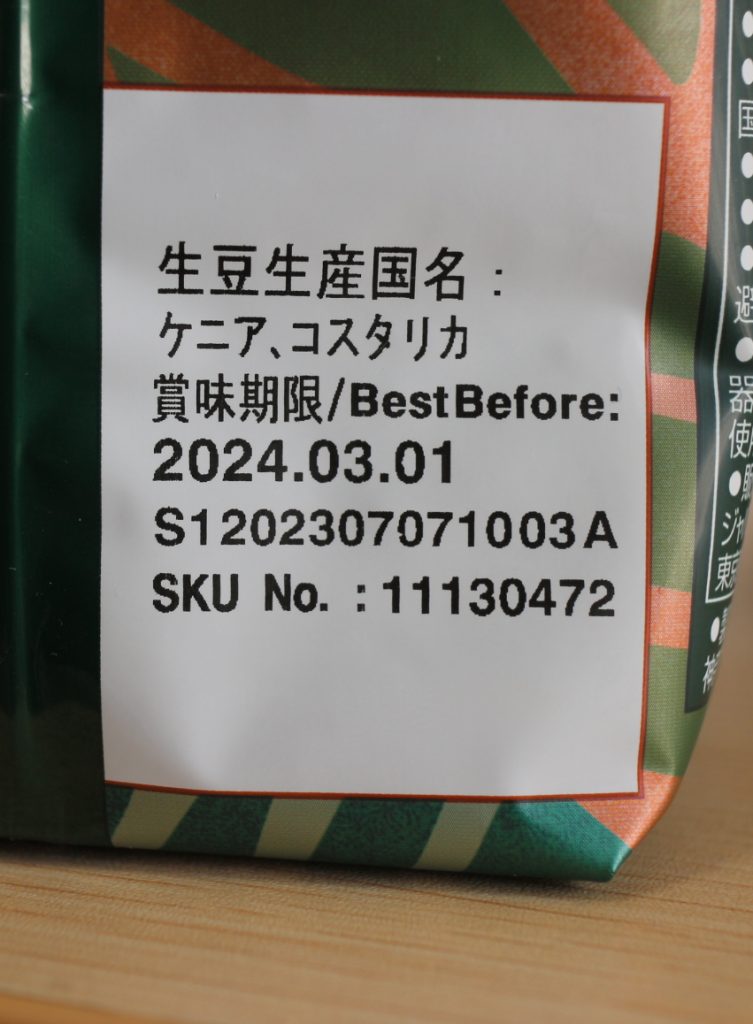 SIREN日本語