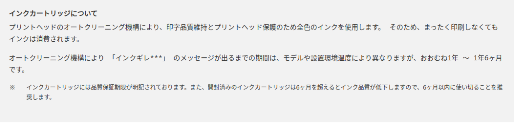 説明文