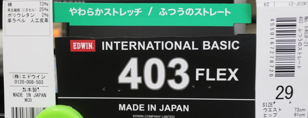 ラベルを配置