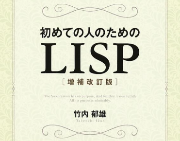 LISP