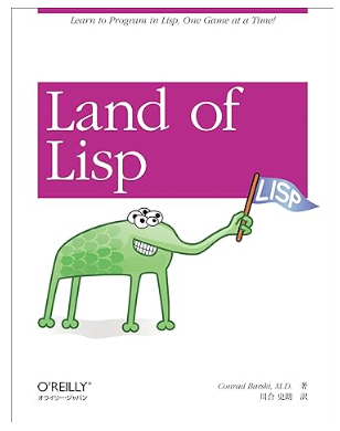 Land of Lisp