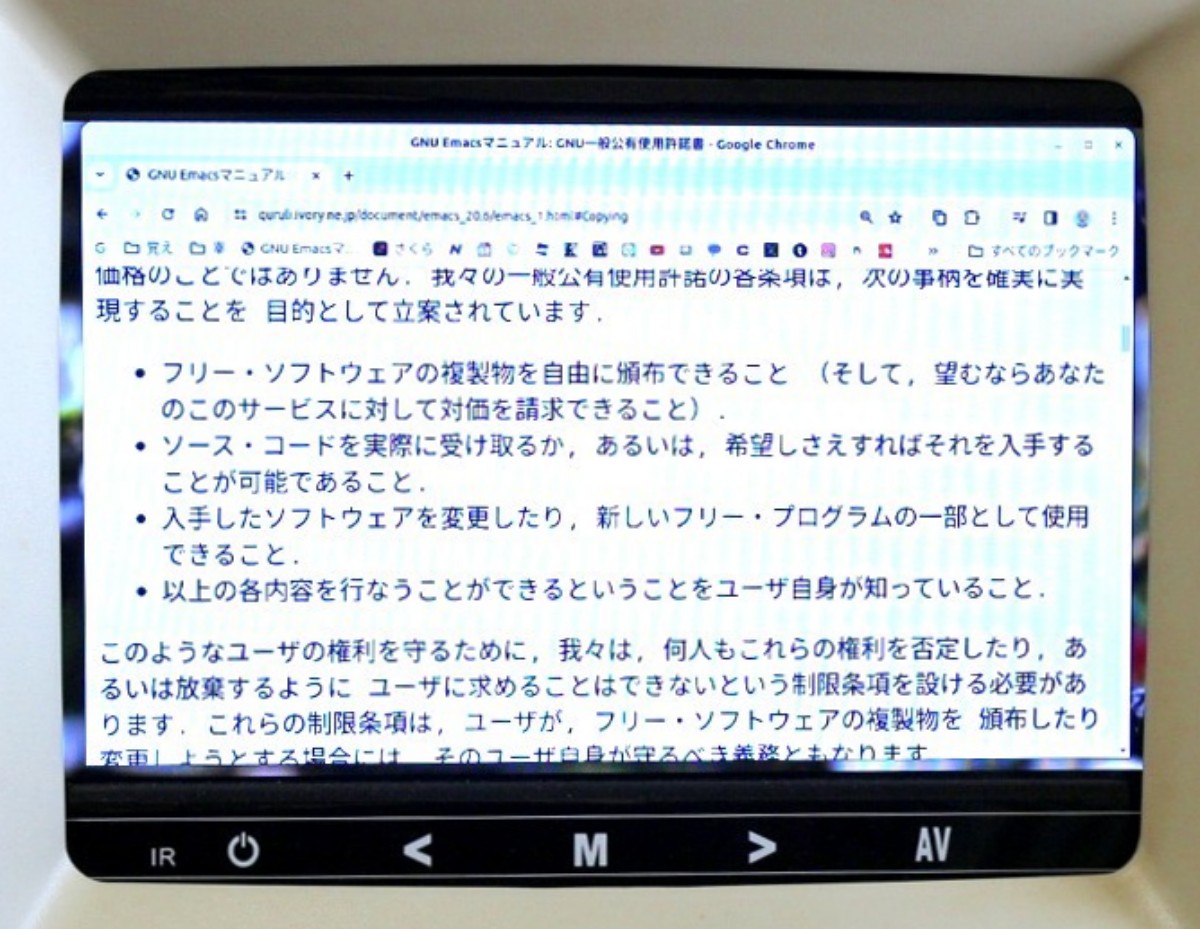 Web読書