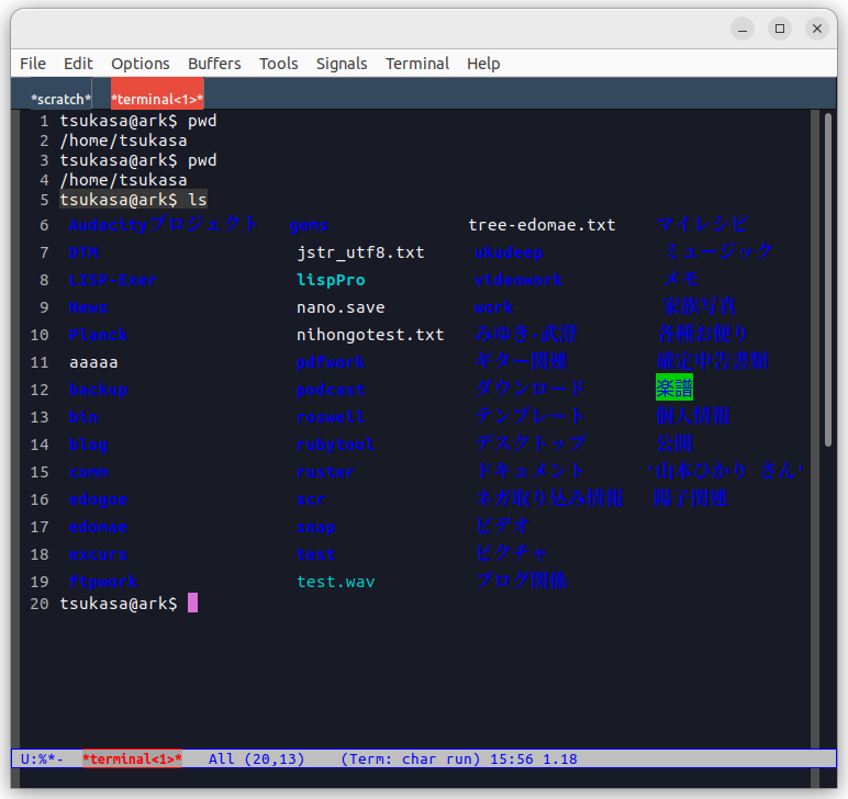 Emackmulti-term