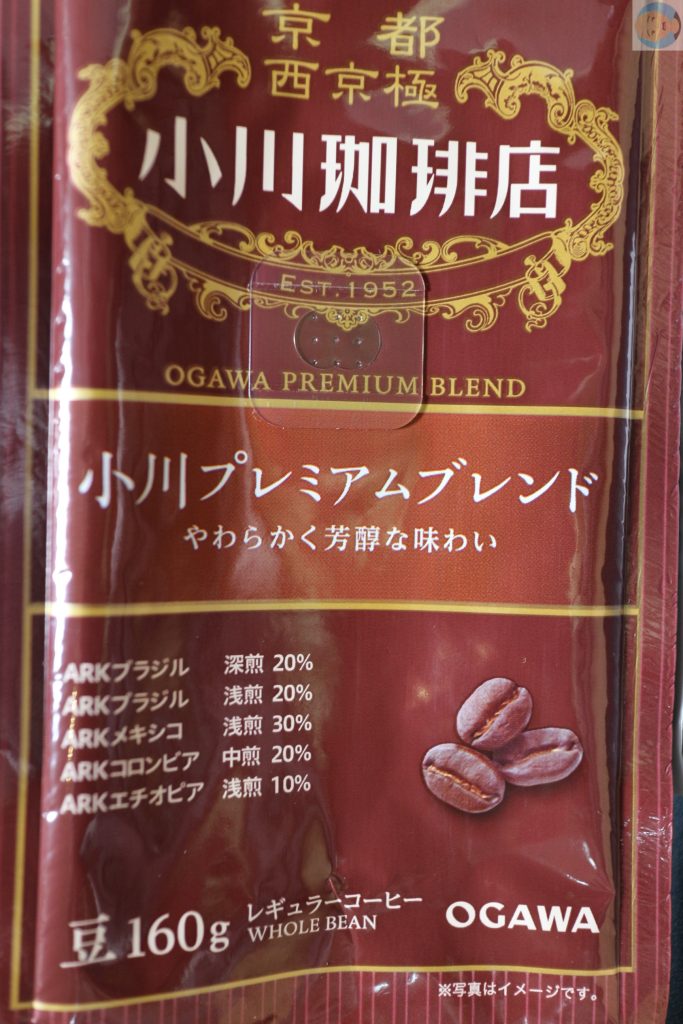 小川珈琲店プレミアムブレンド